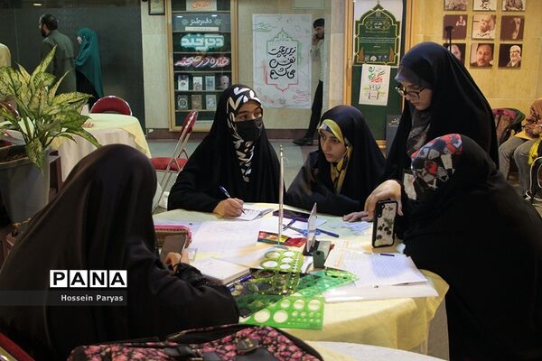 اختتامیه رویداد ملی «یکصدا ایران»