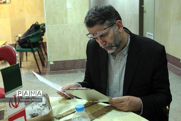 اختتامیه رویداد ملی «یکصدا ایران»
