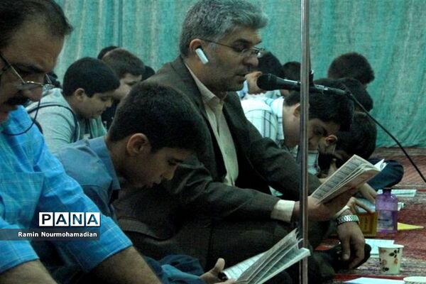 حضور دانش‌آموزان و فرهنگیان منطقه۹ در دعای ندبه