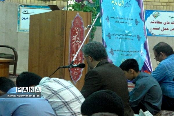 حضور دانش‌آموزان و فرهنگیان منطقه۹ در دعای ندبه