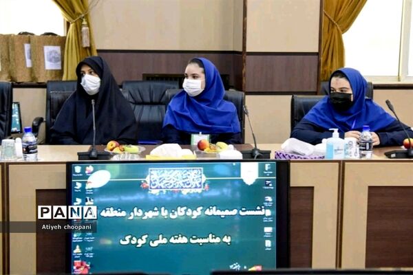 نشست صمیمانه کودکان با شهردار منطقه ۱۴ همزمان با هفته کودک