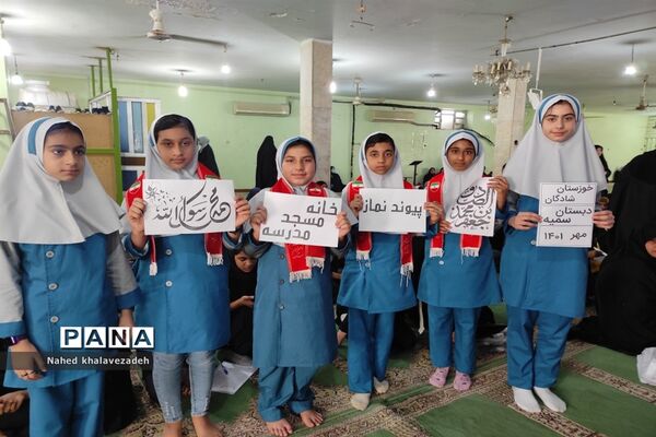 آیین گرامیداشت هفته وحدت در شادگان