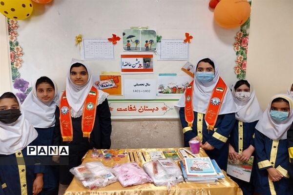 برگزاری جشن عاطفه‌ها در اندیمشک