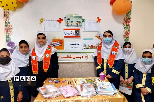 برگزاری جشن عاطفه‌ها در اندیمشک