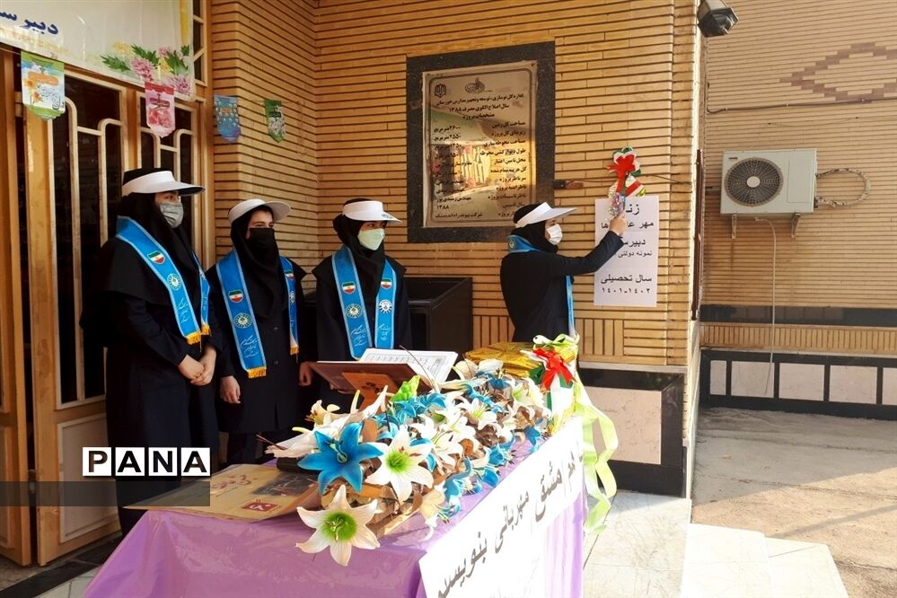 برگزاری جشن عاطفه‌ها در اندیمشک