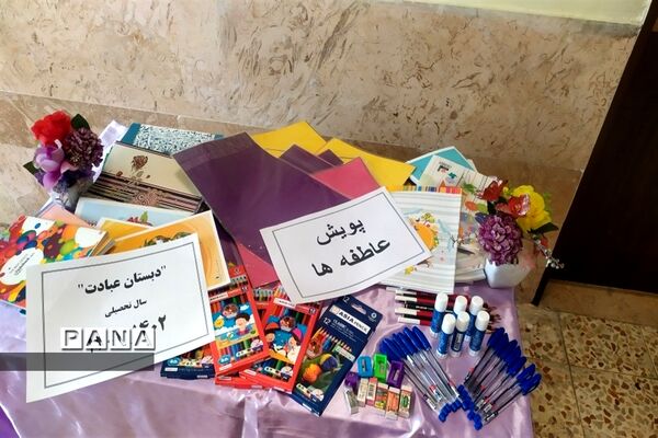 برگزاری جشن عاطفه‌ها در اندیمشک