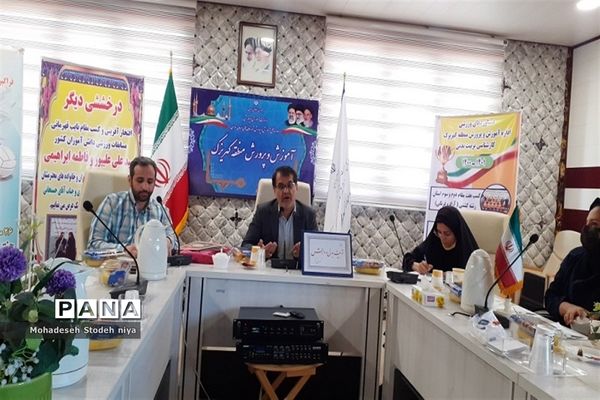 همایش تقدیر از دبیران تربیت‌بدنی منطقه کهریزک