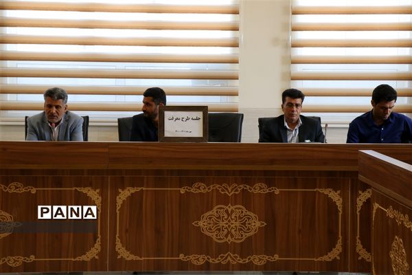 اولین جلسه طرح معرفت مربیان و معاونان پرورشی ابرکوه