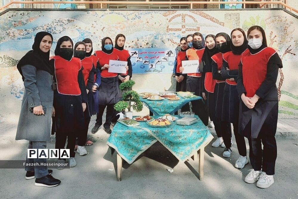جشنواره غذای سالم و نمایشگاه دست‌سازه‌های ورزشی به‌مناسبت هفته تربیت‌بدنی در بهارستان‌ دو