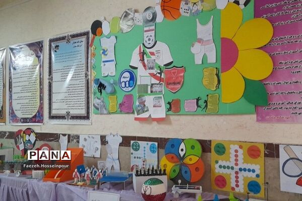 جشنواره غذای سالم و نمایشگاه دست‌سازه‌های ورزشی به‌مناسبت هفته تربیت‌بدنی در بهارستان‌ دو