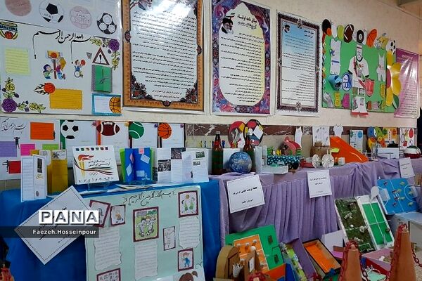 جشنواره غذای سالم و نمایشگاه دست‌سازه‌های ورزشی به‌مناسبت هفته تربیت‌بدنی در بهارستان‌ دو