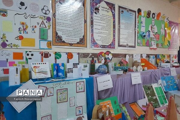 جشنواره غذای سالم و نمایشگاه دست‌سازه‌های ورزشی به‌مناسبت هفته تربیت‌بدنی در بهارستان‌ دو