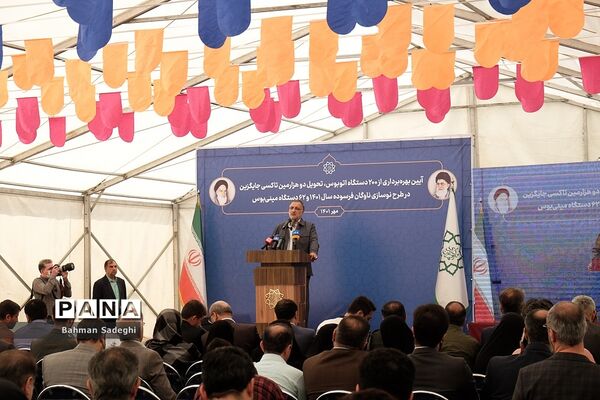 آیین تحویل دو‌ هزارمین تاکسی جایگزین و 200 دستگاه اتوبوس در طرح نوسازی ناوگان فرسوده
