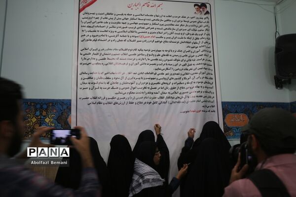 استقبال از شهید گمنام در دبیرستان شاهد رضویه قم