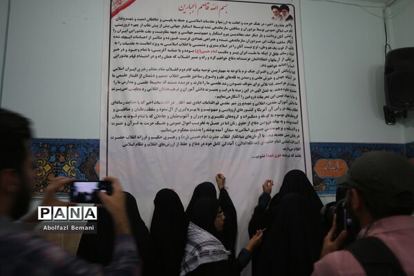 استقبال از شهید گمنام در دبیرستان شاهد رضویه قم