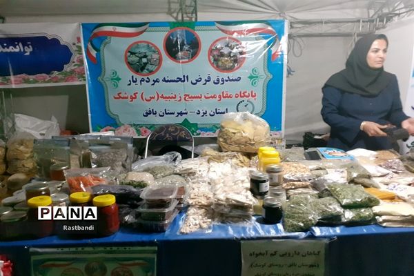 جشنواره وحدت اقوام ایرانی در دریاچه شهدای خلیج فارس