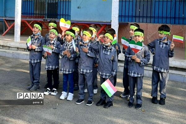 پویش جانم فدای ایران