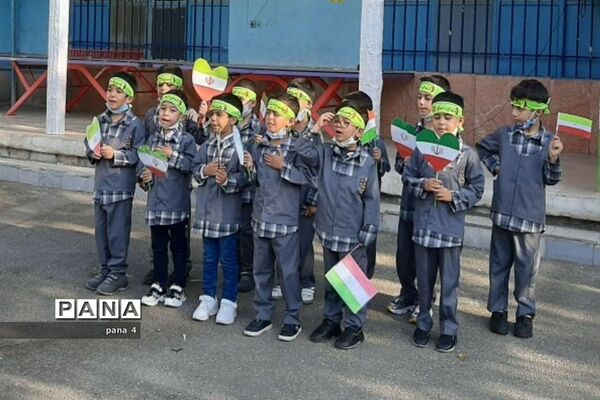 پویش جانم فدای ایران