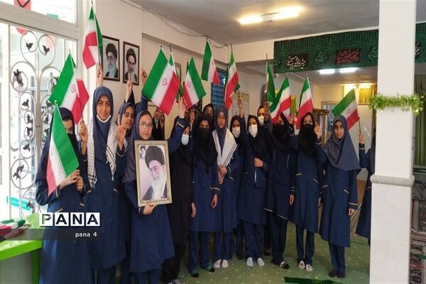 پویش جانم فدای ایران