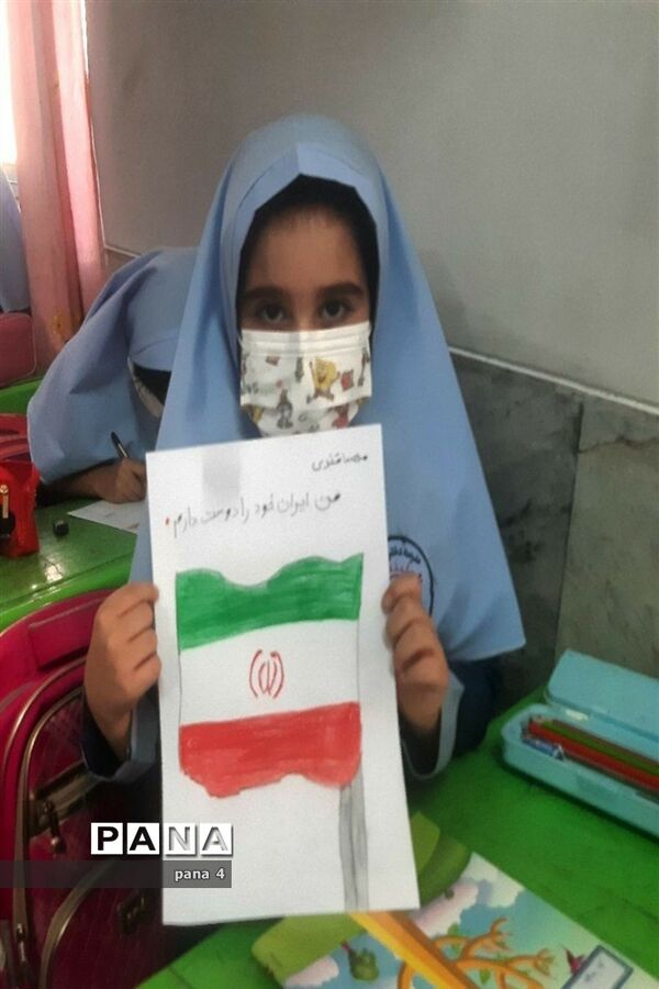 پویش جانم فدای ایران