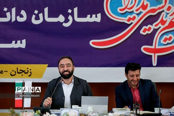 سومین نشست هم‌‌اندیشی مدیران سازمان دانش‌آموزی سراسر کشور-1