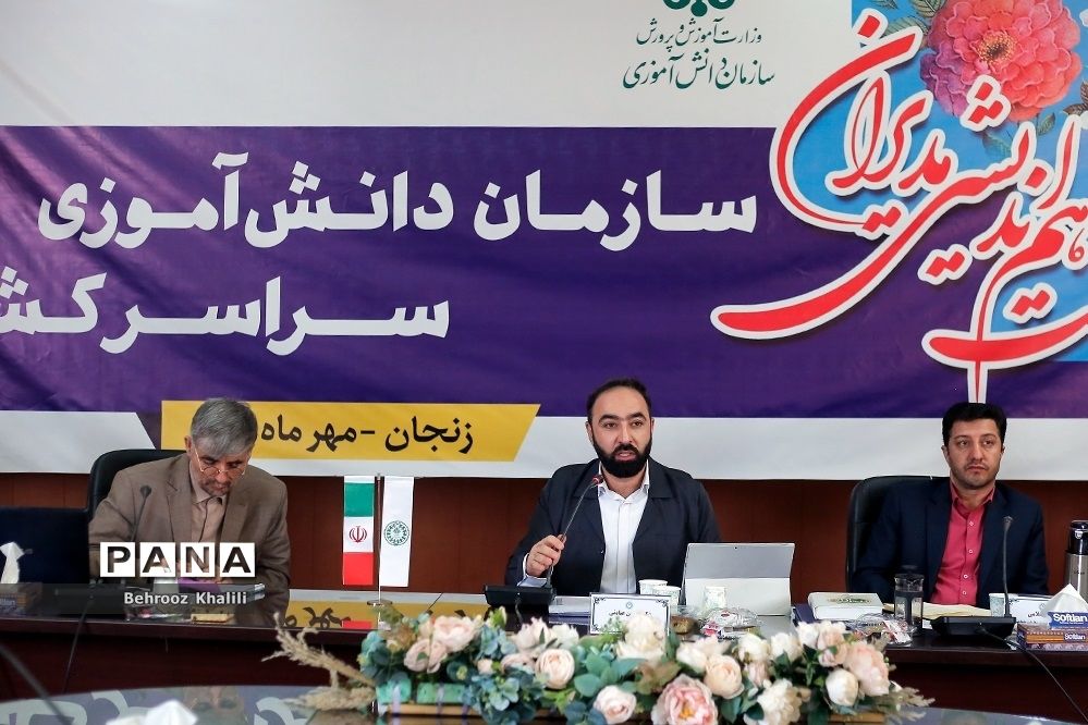 سومین نشست هم‌‌اندیشی مدیران سازمان دانش‌آموزی سراسر کشور-1