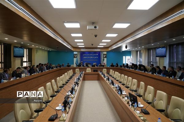 برگزاری گردهمایی معاونان آموزش ابتدایی نواحی و مناطق استان اصفهان