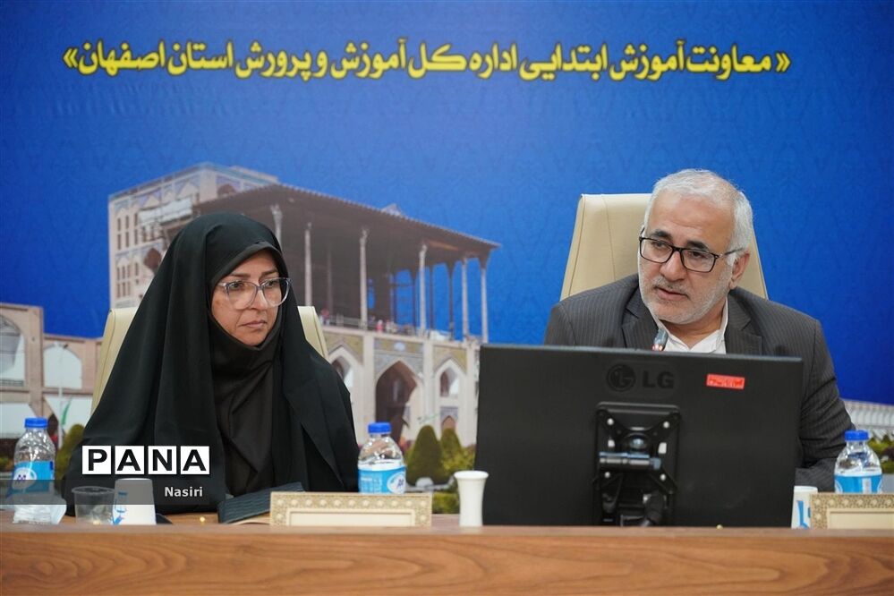 برگزاری گردهمایی معاونان آموزش ابتدایی نواحی و مناطق استان اصفهان