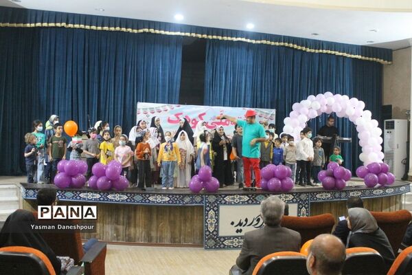 جشن هفته ملی کودک در بوشهر