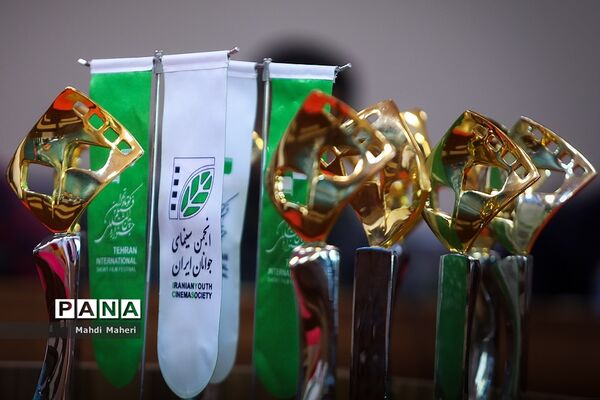 نشست خبری سی‌ونهمین جشنواره فیلم کوتاه تهران