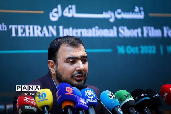 نشست خبری سی‌ونهمین جشنواره فیلم کوتاه تهران