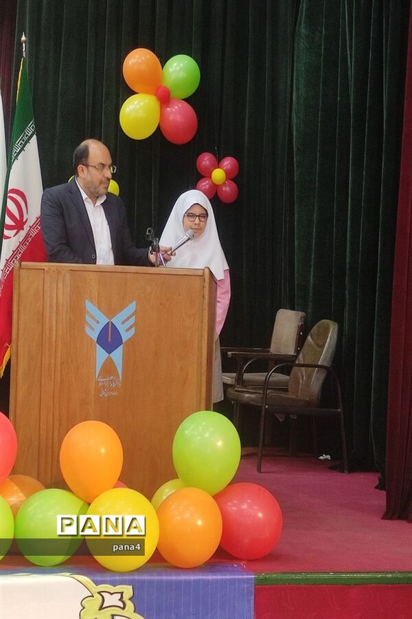گرامیداشت روز جهانی عصای سفید