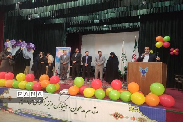 گرامیداشت روز جهانی عصای سفید