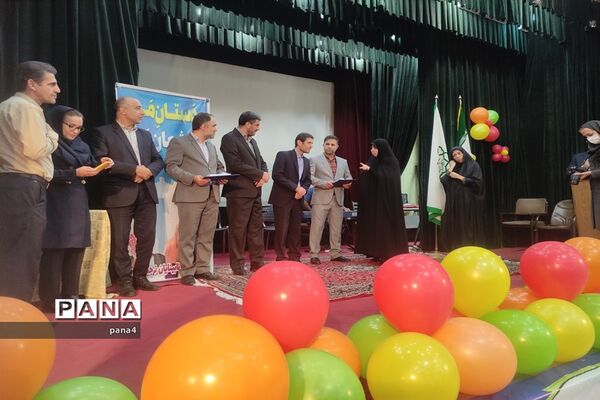 گرامیداشت روز جهانی عصای سفید