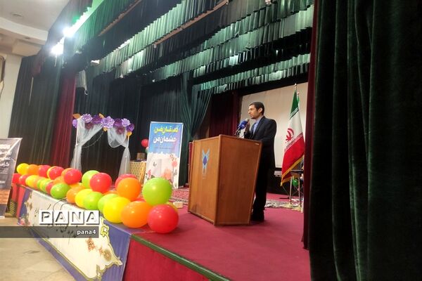 گرامیداشت روز جهانی عصای سفید