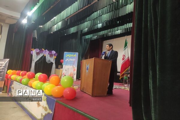 گرامیداشت روز جهانی عصای سفید