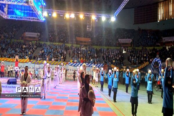 مراسم گرامیداشت روز ملی پارالمپیک