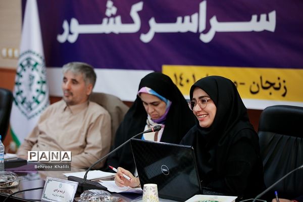 سومین نشست هم‌‌اندیشی مدیران سازمان دانش‌آموزی سراسر کشور-2