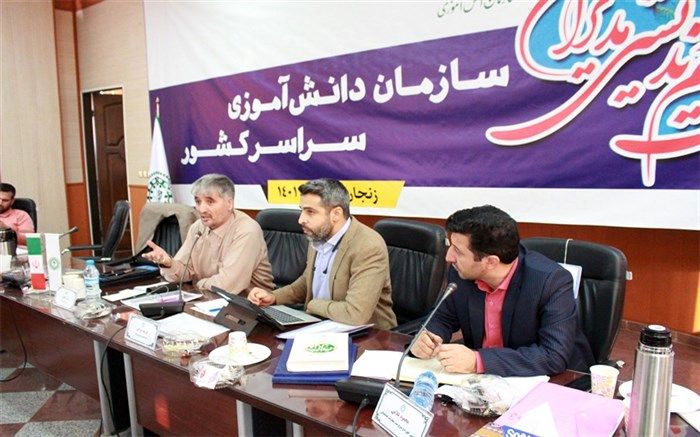 جلسه پرسش و پاسخ روسای سازمان دانش‌آموزی استان‌ها با مسئولان حوزه‌های تخصصی سازمان مرکز برگزار شد