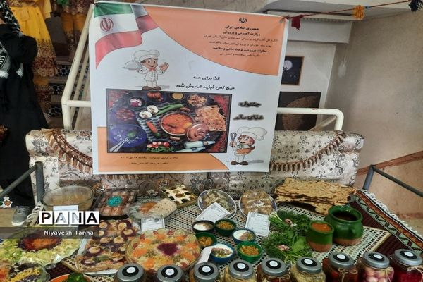 جشنواره غذای سالم در پاکدشت