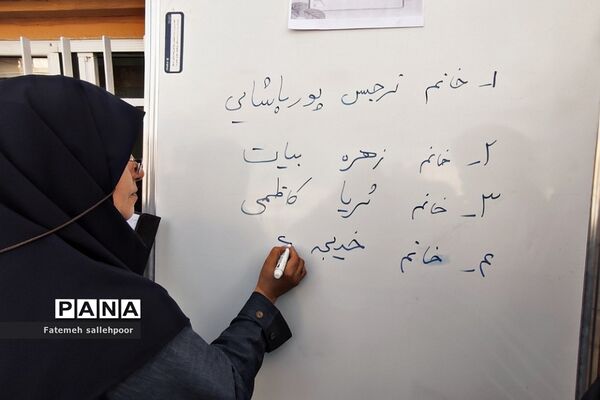 برگزاری انتخابات انجمن ‌اولیا و مربیان دبستان دخترانه سمیه شهرستان قرچک