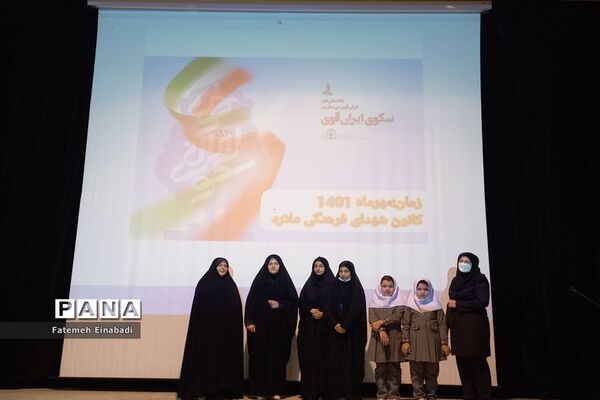 برگزاری آیین داوری طرح سکوی ایران قوی درآموزش و پرورش شهرستان ملارد