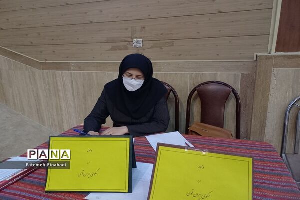 برگزاری آیین داوری طرح سکوی ایران قوی درآموزش و پرورش شهرستان ملارد