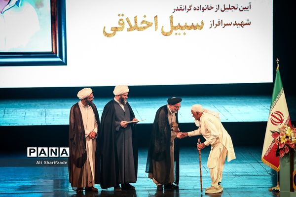 آیین اختتامیه نخستین کنگره ملی شعر وحدت اسلامی