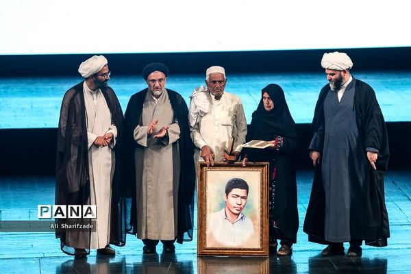 آیین اختتامیه نخستین کنگره ملی شعر وحدت اسلامی