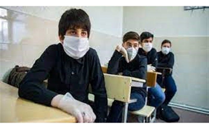 والدین از دانش‌آموزان در برابر انتقال ویروس‌های فصلی مراقبت کنند