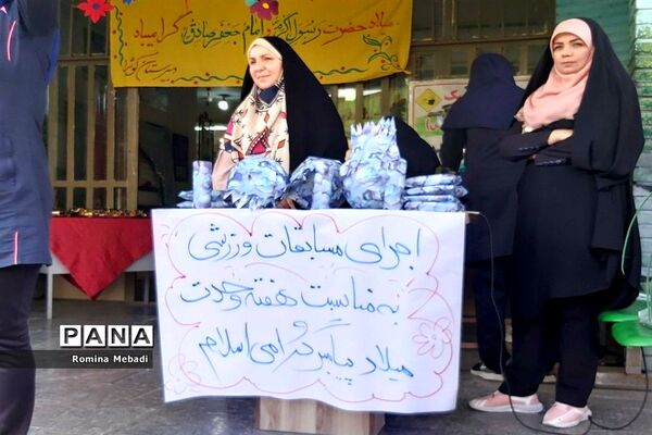 برگزاری مسابقات ورزشی درآموزشگاه الزهرا(س) اسلامشهر