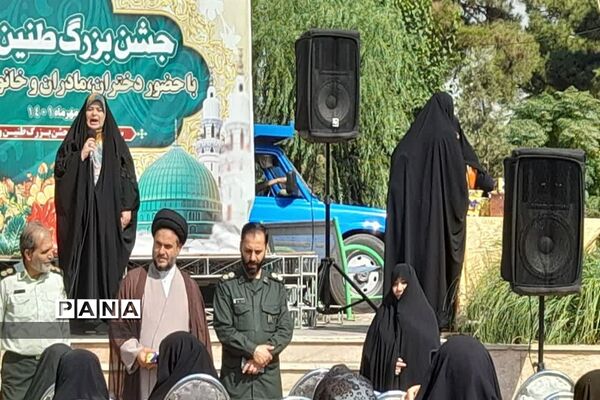 جشن بزرگ طنین وحدت در شهرستان ملارد