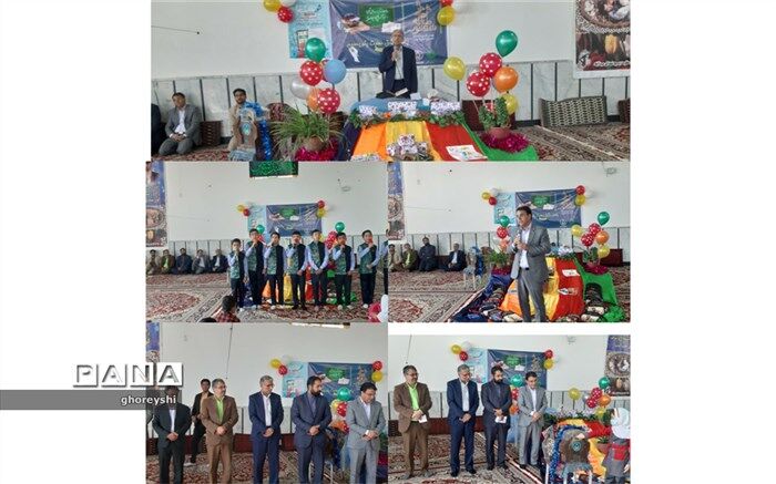 برگزاری همزمان جشن روز جهانی کودک و جشن مهر عاطفه‌ها در شهرستان خوشاب