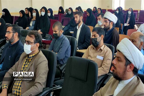 نشست هم اندیشی جهاد تبیین معاونان و مربیان پرورشی مدارس شهرستان کارون